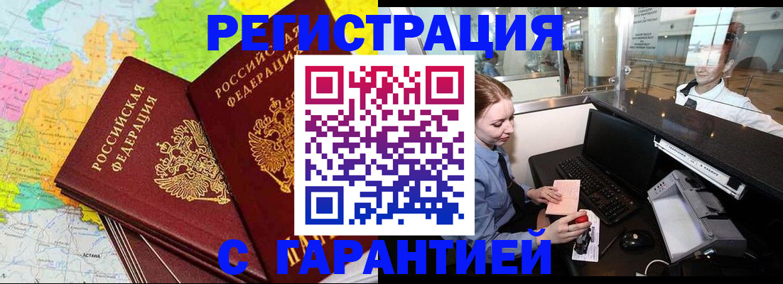 найти адрес прописки в Кольчугино