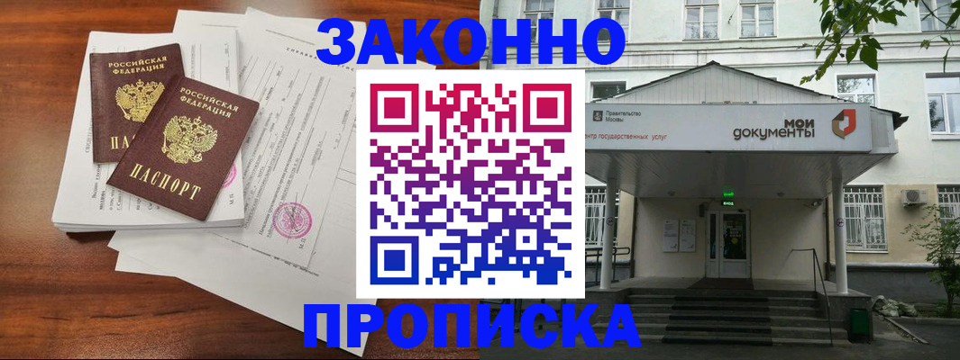 регистрация для дет. сада в Кольчугино