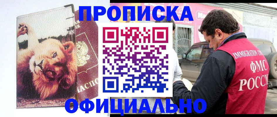 регистрация для дет. сада в Кольчугино